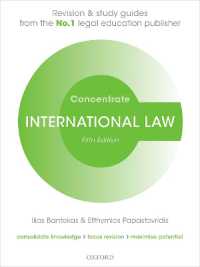 国際法：入門（第５版）<br>International Law Concentrate : Law Revision and Study Guide (Concentrate) （5TH）