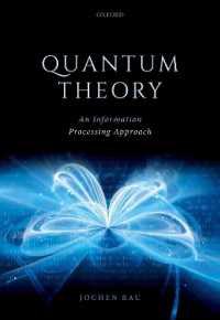 量子理論入門：情報処理アプローチ<br>Quantum Theory : An Information Processing Approach