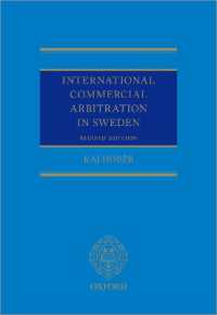 スウェーデンにおける国際商事仲裁（第２版）<br>International Commercial Arbitration in Sweden （2ND）