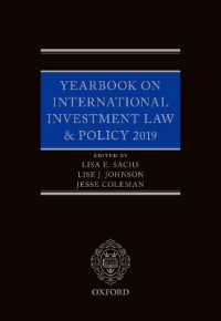 国際投資法・政策年鑑（2019年版）<br>Yearbook on International Investment Law & Policy 2019 (Yearbook on International Investment Law and Policy)