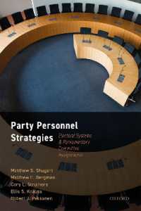 政党の人材戦略：選挙制度と議会委員会への選任<br>Party Personnel Strategies : Electoral Systems and Parliamentary Committee Assignments