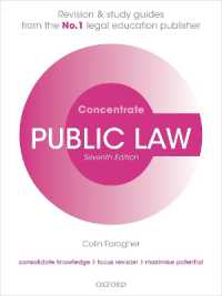 英国の公法：入門（第７版）<br>Public Law Concentrate : Law Revision and Study Guide (Concentrate) （7TH）