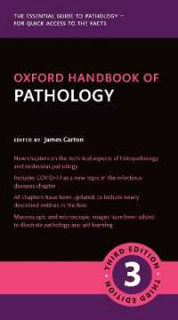オックスフォード病理学ハンドブック（第３版）<br>Oxford Handbook of Pathology (Oxford Medical Handbooks) （3RD）