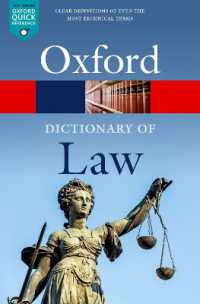 オックスフォード法律小辞典（第１０版）<br>A Dictionary of Law (Oxford Quick Reference) （10TH）