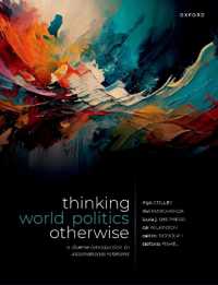 多様な見方の国際政治入門<br>Thinking World Politics Otherwise : A Diverse Introduction to International Relations