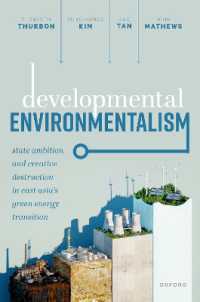 開発環境主義：東アジアのグリーン・エネルギー転換に見る国家の野望と創造的破壊<br>Developmental Environmentalism : State Ambition and Creative Destruction in East Asia's Green Energy Transition