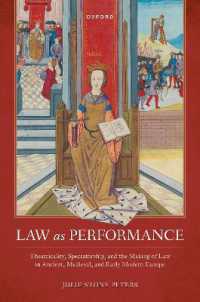 法の演劇性：古代・中近世ヨーロッパ<br>Law as Performance : Theatricality, Spectatorship, and the Making of Law in Ancient, Medieval, and Early Modern Europe (Law and Literature)