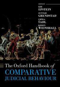 オックスフォード版　司法行動比較ハンドブック<br>The Oxford Handbook of Comparative Judicial Behaviour