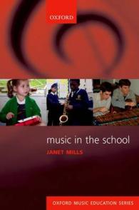 Music in the School (Oxford Music Education)