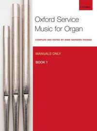Oxford Service Music for Organ: Manuals only, Book 1 (Oxford Service Music for Organ)