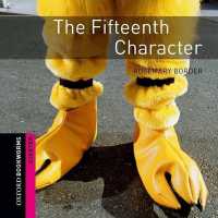 The Fifteenth Character