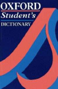 Oxford Student's Dictionary of Current English （2ND）