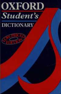 Oxford Student's Dictionary of Current English （Low-priced）