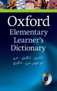 Oxford Elementary Learner's Dictionary with Cd-rom : English-english-arabic -- Mixed media product