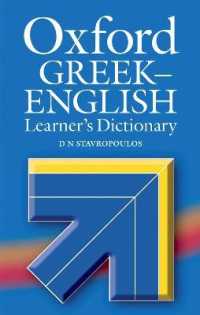 Oxford Greek-english Learner's Dictionary -- Hardback