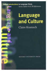 Oxford Introductions to Language Study Language and Culture