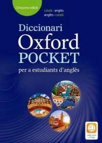 Diccionari Oxford Pocket Catala Per a Estudiants D'angles Pack : Helping Catala students to build their vocabulary and develop their English skil -- M （5 Revised）