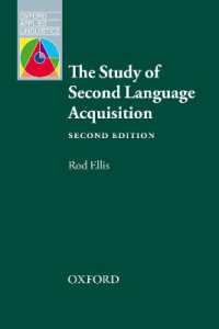 Ｒ．エリス著／第二言語習得研究（第２版）<br>Oxford Applied Linguistics Study of Second Language Acquisition, The: Second Edition （2ND）