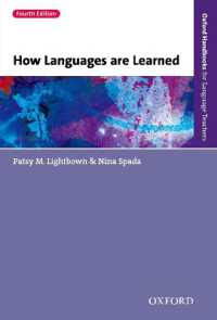 『言語はどのように学ばれるか―外国語学習・教育に生かす第二言語習得論』（原書）<br>Oxford Handbooks for Language Teachers How Languages are Learned: 4th Edition （4TH）