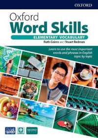 Oxford Word Skills: Elementary: Student's Pack (Oxford Word Skills) （2ND）