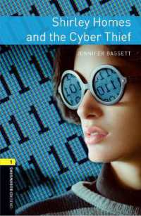 Oxford Bookworms Library Stage 1 Shirley Homes and the Cyber Thief （New）