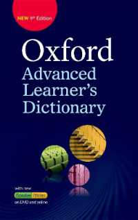Oxford Advanced Learner's Dictionary: Hardback + DVD + Premium Online Access Code (Oxford Advanced Learner's Dictionary) （9TH）