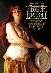 ブラム・ダイクストラ『倒錯の偶像』（原書）<br>Idols of Perversity : Fantasies of Feminine Evil in Fin-de-Siècle Culture