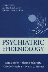 精神医療疫学<br>Psychiatric Epidemiology : Searching for the Causes of Mental Disorders (Oxford Psychiatry Series)