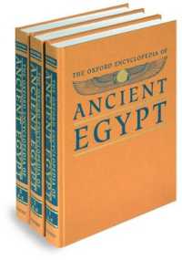 オックスフォード　古代エジプト学百科事典<br>The Oxford Encyclopedia of Ancient Egypt