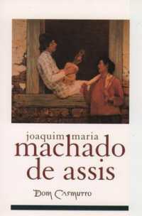 ジョアキン・マリア・マシャド・デ・アシス『ドン・カズムッホ』（英訳）<br>Dom Casmurro (Library of Latin America)