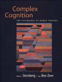 複合認知：思考の心理学<br>Complex Cognition : The Psychology of Human Thought