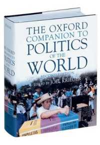 オックスフォード世界政治便覧（第２版）<br>The Oxford Companion to Politics of the World （2ND）