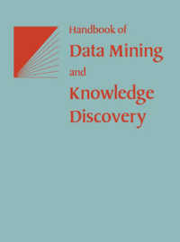 データマインニングおよび知識発見ハンドブック<br>Handbook of Data Mining and Knowledge Discovery