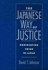 日本流の刑事訴追<br>The Japanese Way of Justice : Prosecuting Crime in Japan (Studies on Law and Social Control)