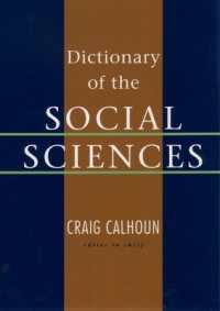 社会科学辞典<br>Dictionary of the Social Sciences