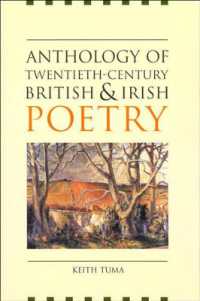２０世紀イギリス・アイルランド詩選<br>Anthology of Twentieth-Century British and Irish Poetry