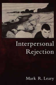 対人排除<br>Interpersonal Rejection