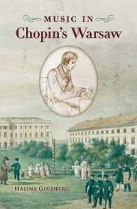 ショパンのワルシャワにおける音楽<br>Music in Chopin's Warsaw