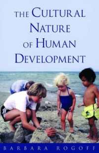 人間発達の文化的性質<br>The Cultural Nature of Human Development