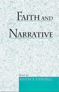 信仰とナラティブ<br>Faith and Narrative