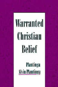 Warranted Christian Belief 　洋書