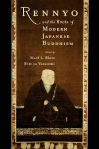 蓮如と近代日本仏教の根源<br>Rennyo and the Roots of Modern Japanese Buddhism