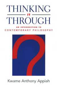現代哲学入門<br>Thinking it through : An Introduction to Contemporary Philosophy