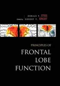 前頭葉機能の原理<br>Principles of Frontal Lobe Function