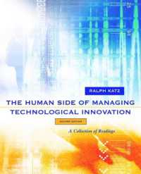 技術革新管理の人的側面（第２版）<br>The Human Side of Managing Technological Innovation : A Collection of Readings （2ND）