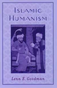 イスラーム人文主義<br>Islamic Humanism