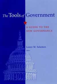 新たな統治手法<br>The Tools of Government : A Guide to New Governance