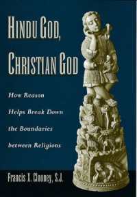 ヒンドゥーの神、キリスト教の神：宗教間の境界を破る理性<br>Hindu God, Christian God : How Reason Helps Break Down the Boundaries between Religions