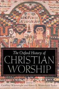 オックスフォード版キリスト教礼拝事典<br>The Oxford History of Christian Worship