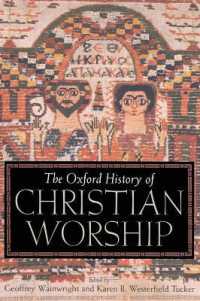 オックスフォード版キリスト教礼拝事典<br>The Oxford History of Christian Worship